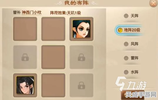 神仙道3玉牌搜集秘籍，解锁灵仙阁，召唤灵宠新姿势大揭秘