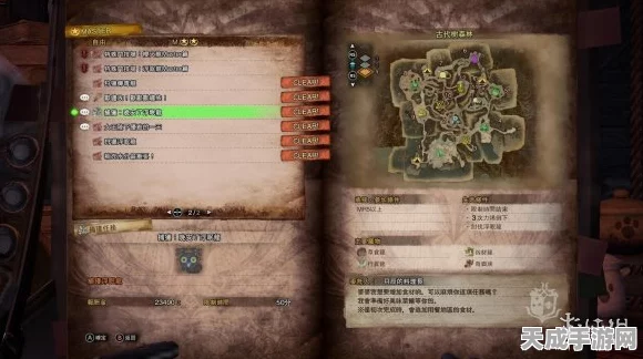 怪物猎人世界冰原，解锁顶级食材，烹饪大师助你征服冰原