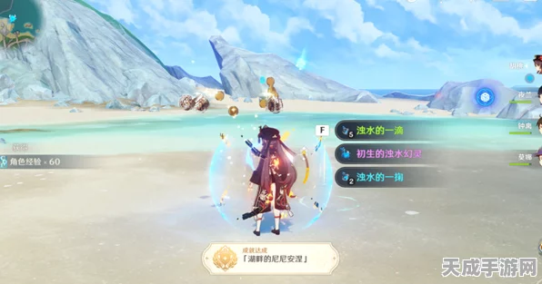 原神，解锁湖畔的尼尼安涅成就秘籍，揭秘梦幻秘境全攻略