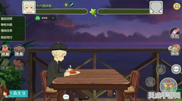 小森生活攻略，轻松解锁拼桌用餐任务全攻略