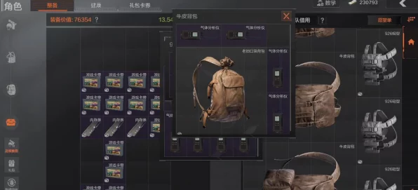 暗区突围，KN制与PCA350性能对决，谁才是战场主宰？