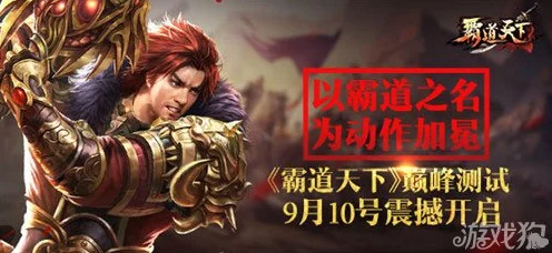 热血江湖颜值争霸赛，巅峰对决，美貌与实力并存！