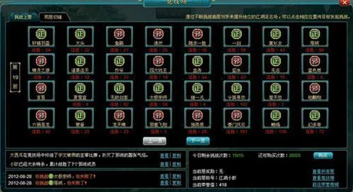 大侠立志传，新手武器选择指南，打造你的武林传奇！