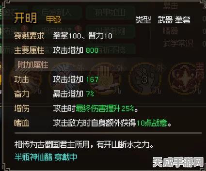 大侠立志传，新手武器选择指南，打造你的武林传奇！