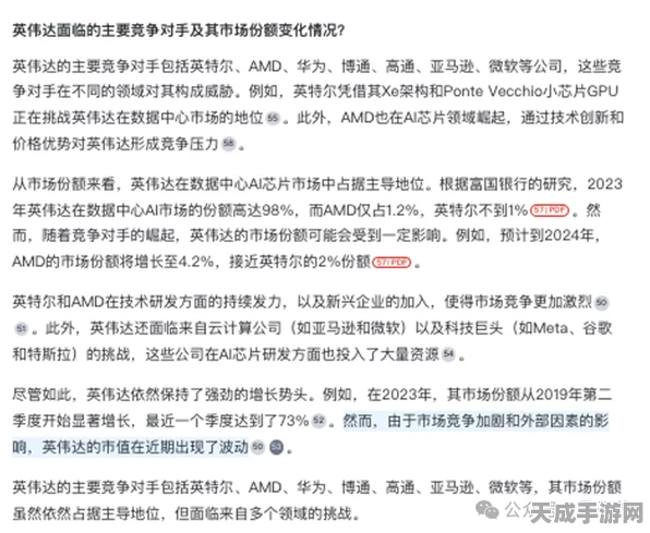 原神深度解析，探索白昼交班谜题背后的奥秘