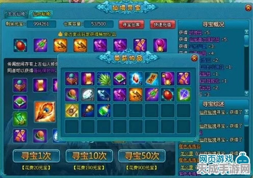 原神岩下秘境全攻略，解锁秘境之门，揭秘隐藏宝藏与丰厚奖励