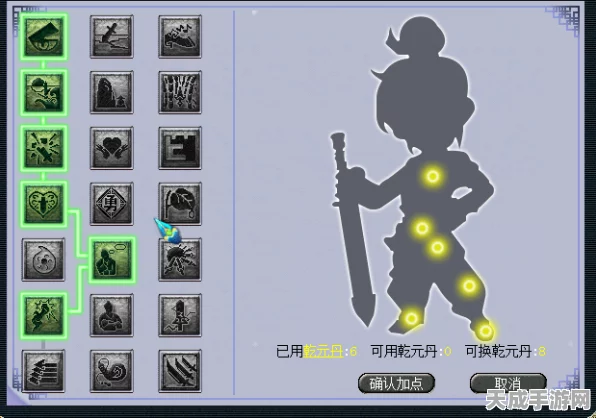 梦幻西游深度攻略，力五庄奇经八脉加点全解析，助你战力飙升！