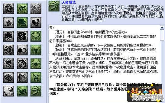 梦幻西游深度攻略，力五庄奇经八脉加点全解析，助你战力飙升！