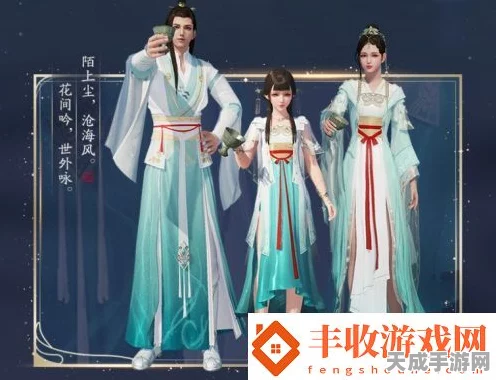 天涯明月刀手游天衣惠选大焕新，超炫黑龙套装震撼登场，限时抽奖赢好礼！