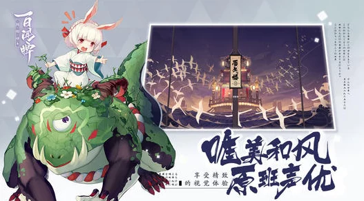 阴阳师百闻牌商店街探秘，解锁隐藏购物乐趣，赢取稀有卡牌！