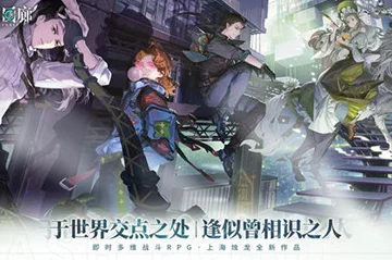 白荆回廊深度解析，元素反应机制全揭秘