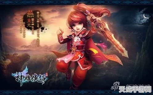 丐帮高手秘籍，神雕侠侣2光武挑战全攻略