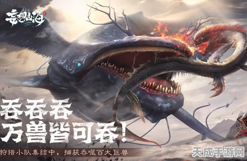 妄想山海，揭秘重光技能书的高效获取攻略