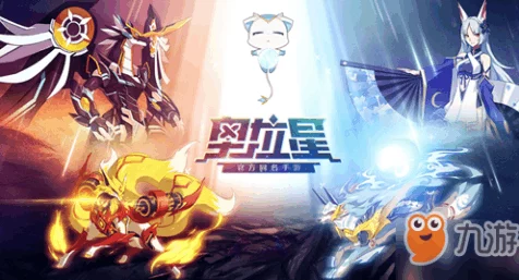 奥拉星手游，顶尖玩家必备！主流装备精选与高效获取全攻略