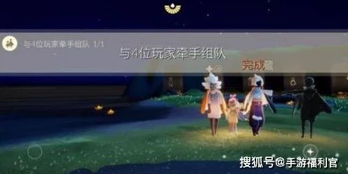 光遇探索揭秘，荧光小菇任务全攻略与最新动态