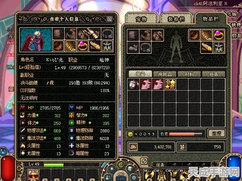DNF女漫游刷图神技揭秘，高效清怪与连招策略全解析