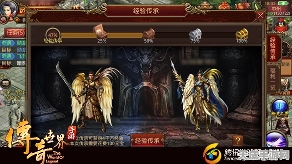 传奇世界账号鉴定盛典开启，赢取珍稀道具与豪华礼包！