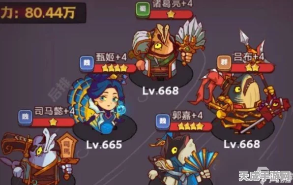 咸鱼之王琉璃10塔4-6层深度攻略，解锁通关秘籍，登顶不再是梦！