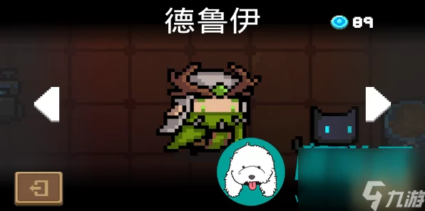 元气骑士前传，揭秘德鲁伊神秘技能，掌握自然之力！