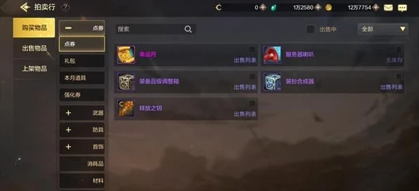 DNF手游命中率提升秘籍，揭秘高效宝珠选择