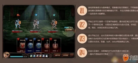 DNF手游命中率提升秘籍，揭秘高效宝珠选择