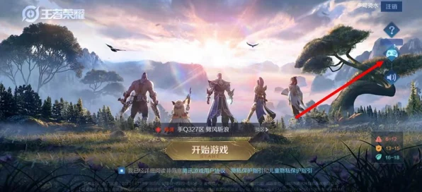 王者荣耀单机模式失踪之谜，找回入口的全面攻略