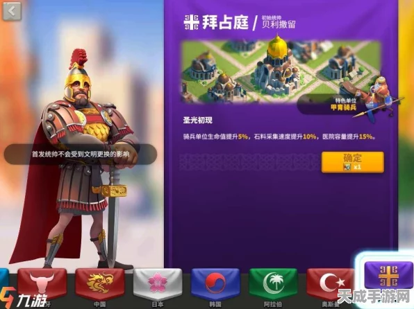 万国觉醒，氪金指南与高效玩法攻略大揭秘