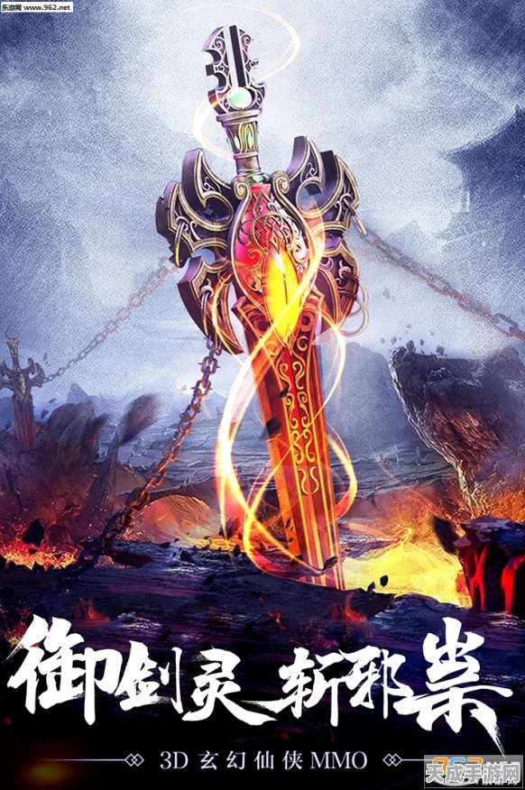梦幻修仙新纪元，龙腾审判手游高清竞技盛宴来袭