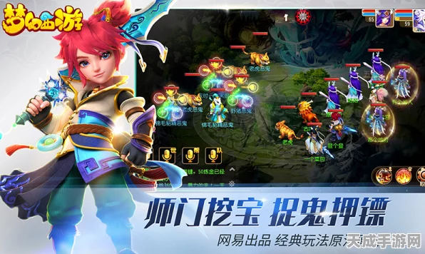 梦幻修仙新纪元，龙腾审判手游高清竞技盛宴来袭