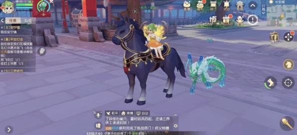 梦幻西游三维版，解锁骏马驰骋，揭秘坐骑获取与升级全攻略