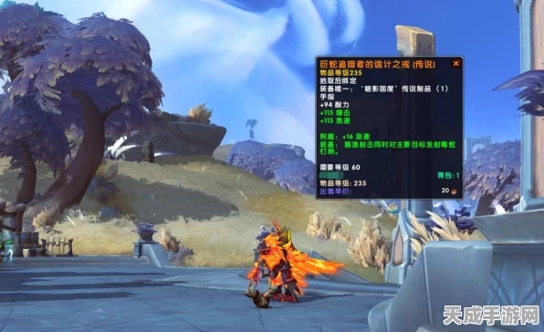 魔兽世界90级武器战橙装盛宴，揭秘最强专精橙装与武器排行