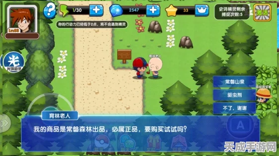 口袋妖怪复刻，火焰鸡新版本竞技场霸主地位揭秘