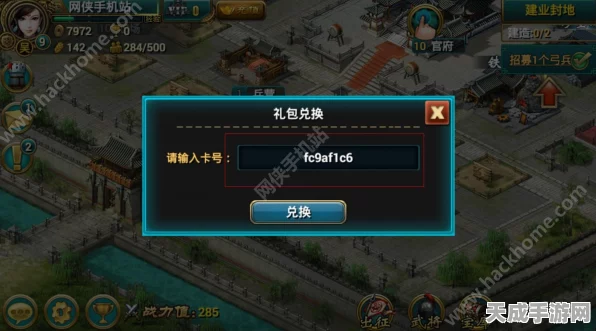 镇魂街武神觉醒，独家揭秘礼包码获取攻略与最新福利放送