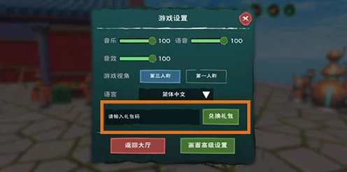 镇魂街武神觉醒，独家揭秘礼包码获取攻略与最新福利放送
