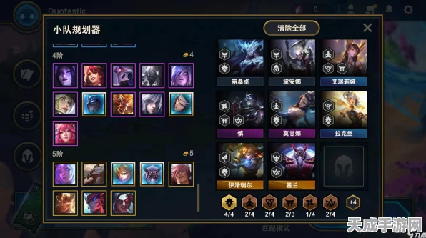 云顶之弈手游，丽桑卓辅助崛起，掌控冰霜的战场策略