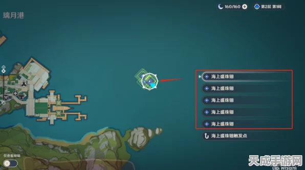 原神探索揭秘，轻松登顶海上盛珠钿的绝妙攻略