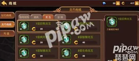 地下城与勇士，魔法师转职终极指南，揭秘最强职业选择！