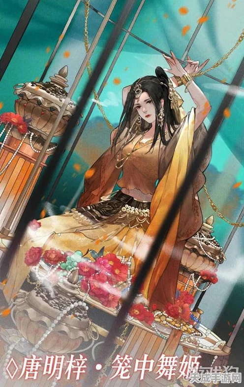 一梦江湖唐明梓浮生星阵剧情震撼登场，探索爱恨交织的江湖奇缘