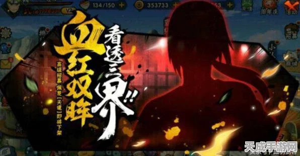 火影忍者手游无限十连抽版重大革新，全新玩法揭秘与豪华福利盛宴