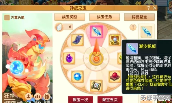 梦幻西游充值攻略，五开玩家如何高效包点卡与充值技巧