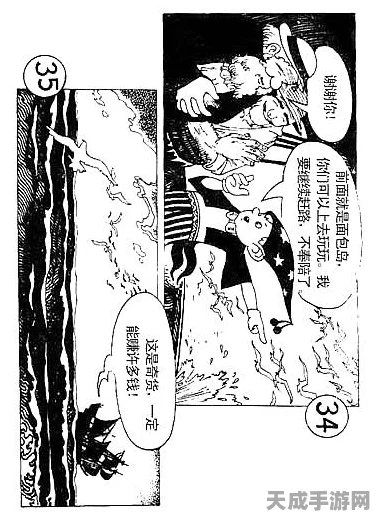 探秘创造与魔法神秘之地，面包岛全解析