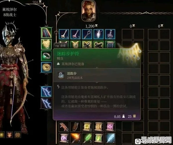 博德之门3珍稀装备揭秘，跃动指套获取全攻略