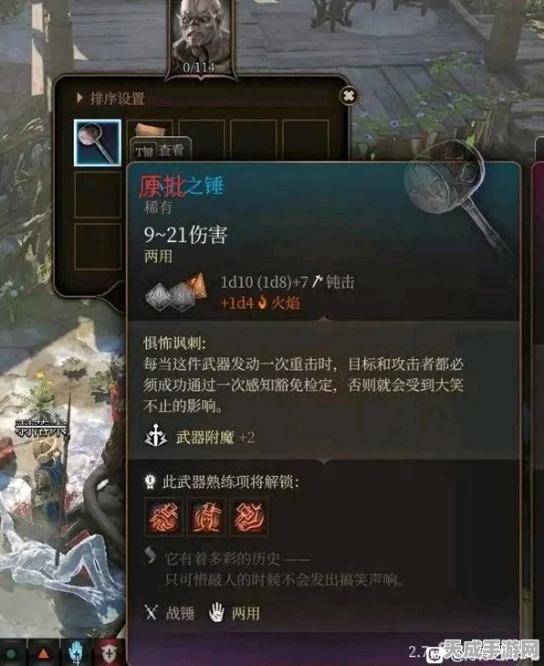 博德之门3珍稀装备揭秘，跃动指套获取全攻略