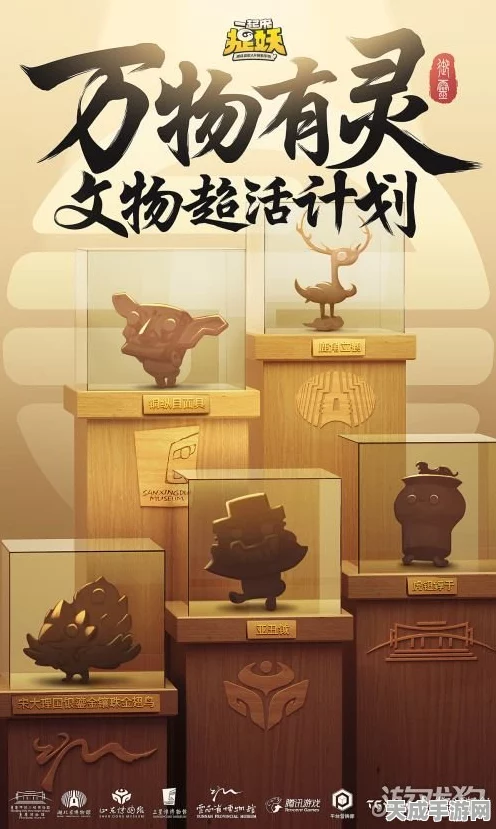 手游巨献！率土之滨携手三大博物馆，重现三国历史宝物，赢取独家文物复刻赛开启
