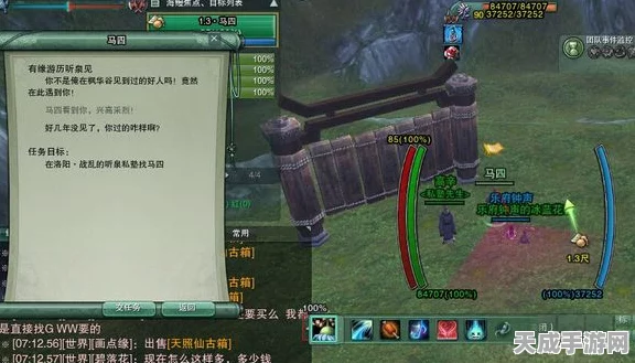 剑网3侠义乾坤，秘境挑战模式全解析，高手进阶必备！