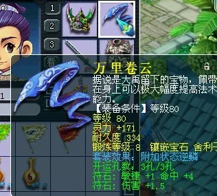 梦幻西游DT角色加点攻略，打造无敌战士的秘籍