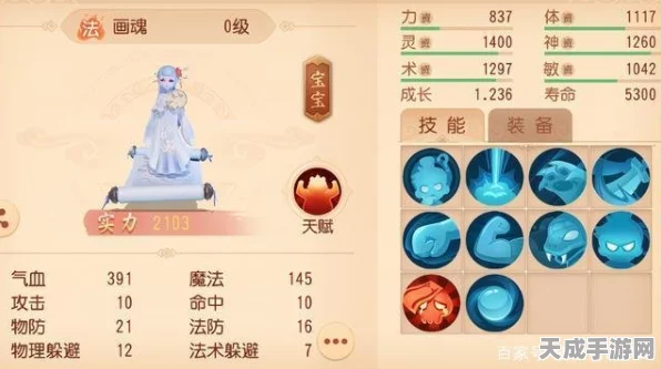 梦幻西游三维版，新手必看！前期宠物选择攻略大揭秘