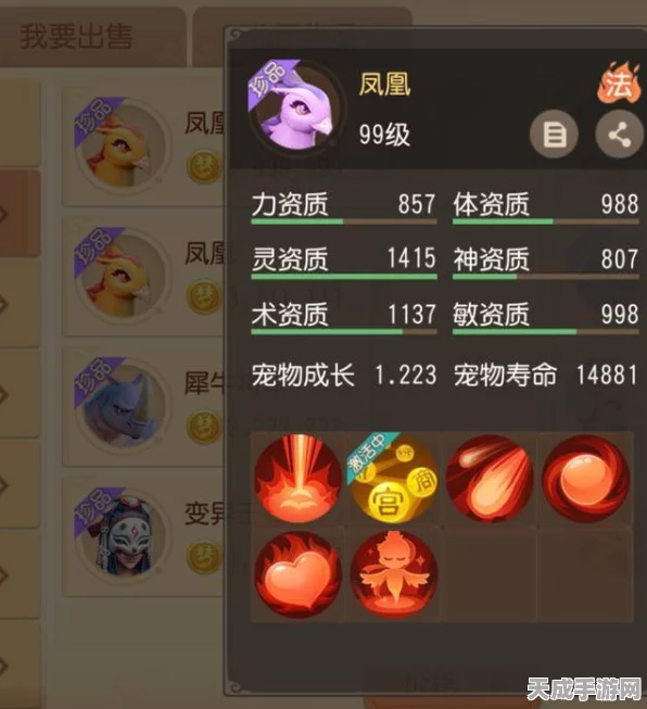 梦幻西游三维版，新手必看！前期宠物选择攻略大揭秘