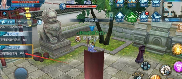 诛仙手游珍稀道具揭秘，神木骰获取全攻略