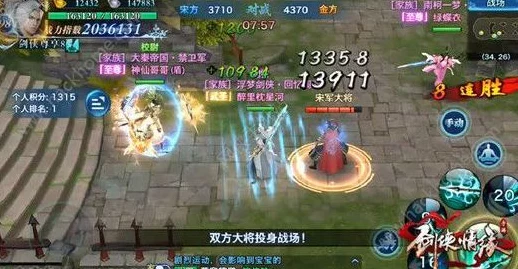 剑侠情缘手游，深度解析虚实战差异与实战虚战高阶攻略